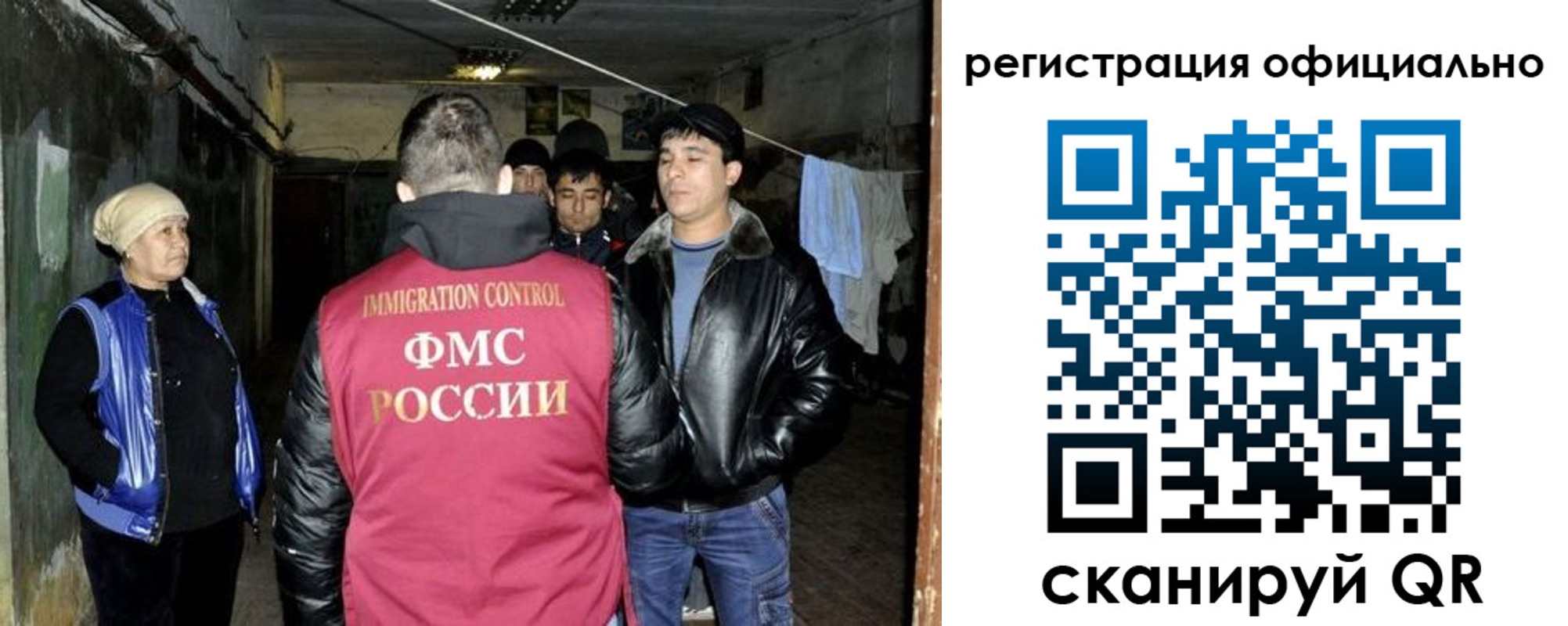 временная регистрация гарантия в Мурино