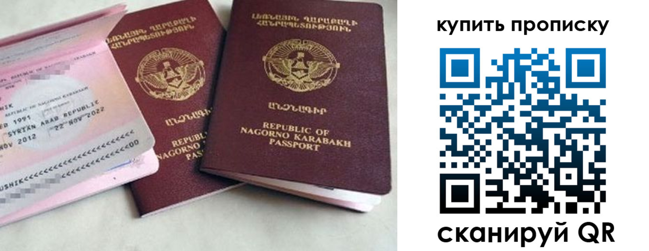 пропишу в квартире в Мурино