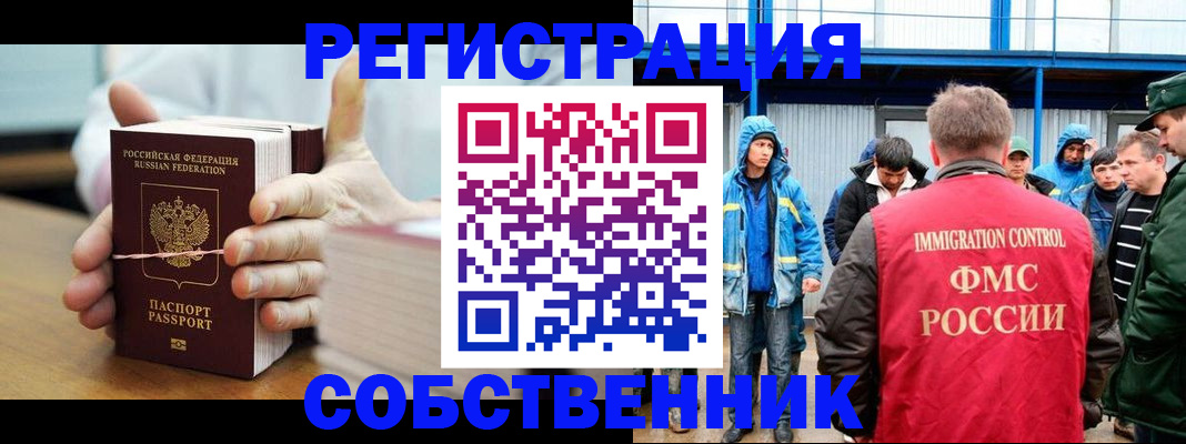 регистрация для дет. сада в Мурино