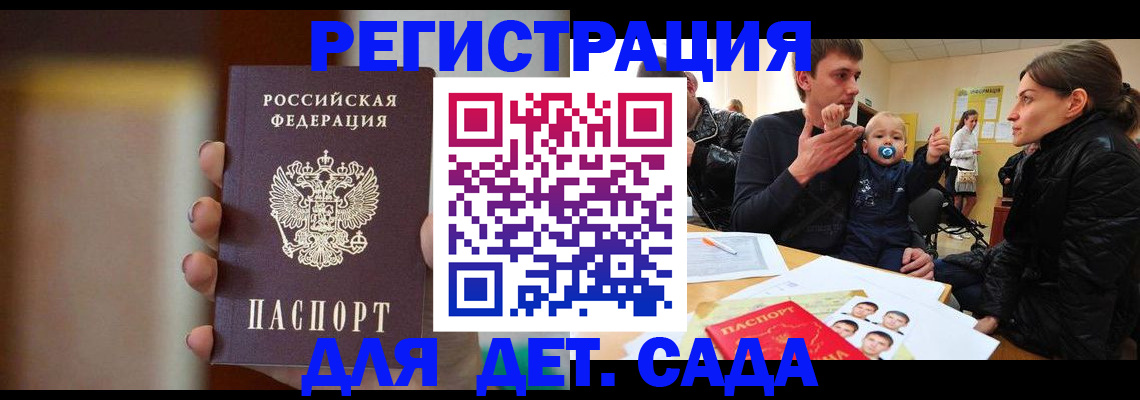 прописка паспорт в Мурино